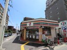 セブンイレブン(コンビニ)まで400m ケイズ本山