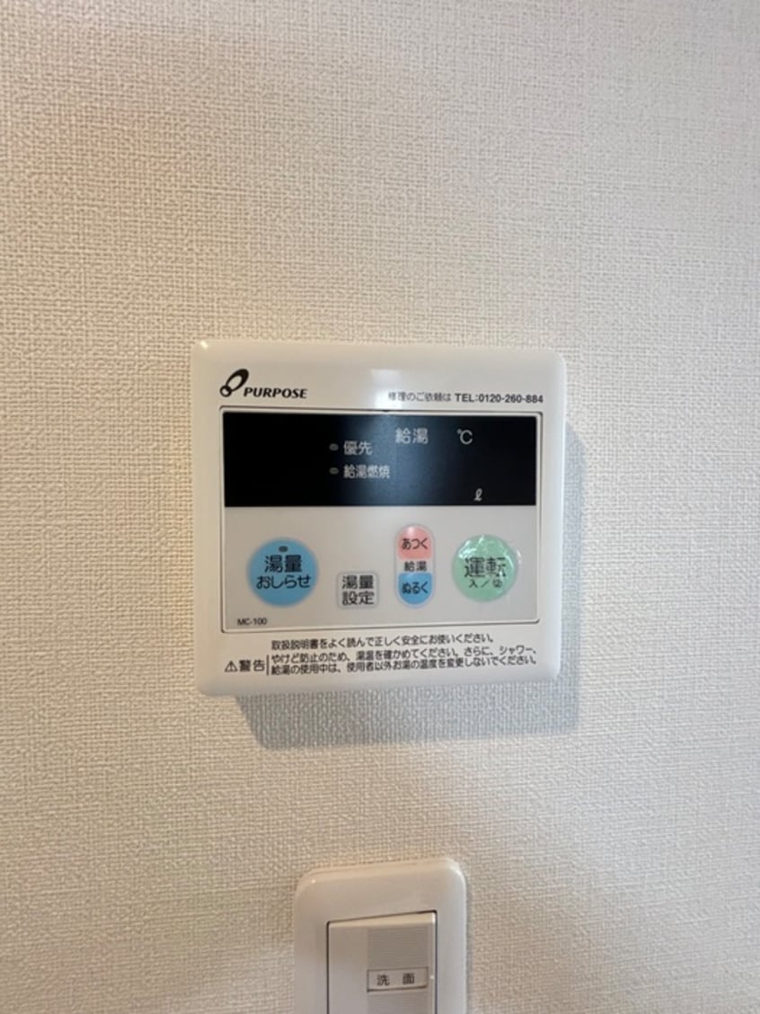 内観写真 サンライズ十条