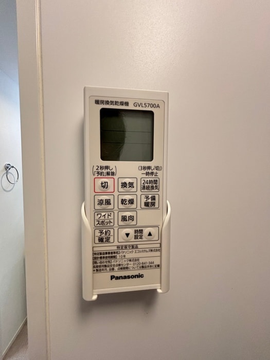 内観写真 サンライズ十条