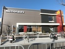 マクドナルド　十条大宮店(ファストフード)まで450m サンライズ十条