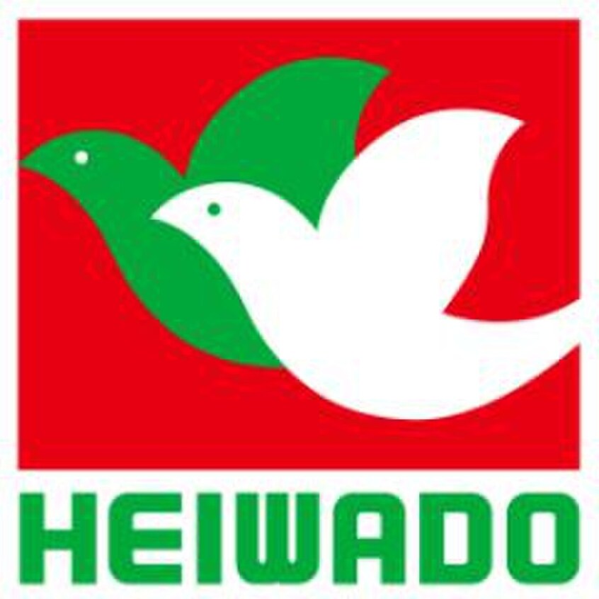 平和堂真砂店(スーパー)まで500m ヌ－ヴェルシャト－