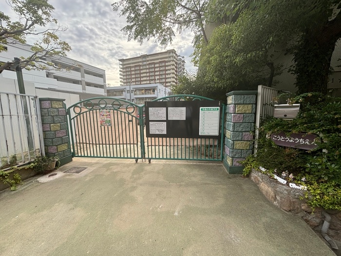 甲東幼稚園(幼稚園/保育園)まで266m サニ-フラッツⅠ