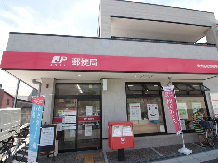 郵便局(郵便局)まで450m 福井マンション