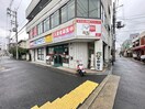 外観写真 グリ－ンビル交野