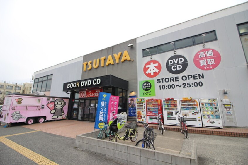 TSUTAYA住之江店(ビデオ/DVD)まで50m サニ－コットン住之江