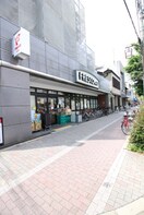 スーパーフレスコ ミニ田中里ノ前店(スーパー)まで250m 月かげ荘