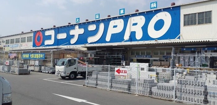 コーナンPRO豊中庄本店(電気量販店/ホームセンター)まで920m 住販ビル