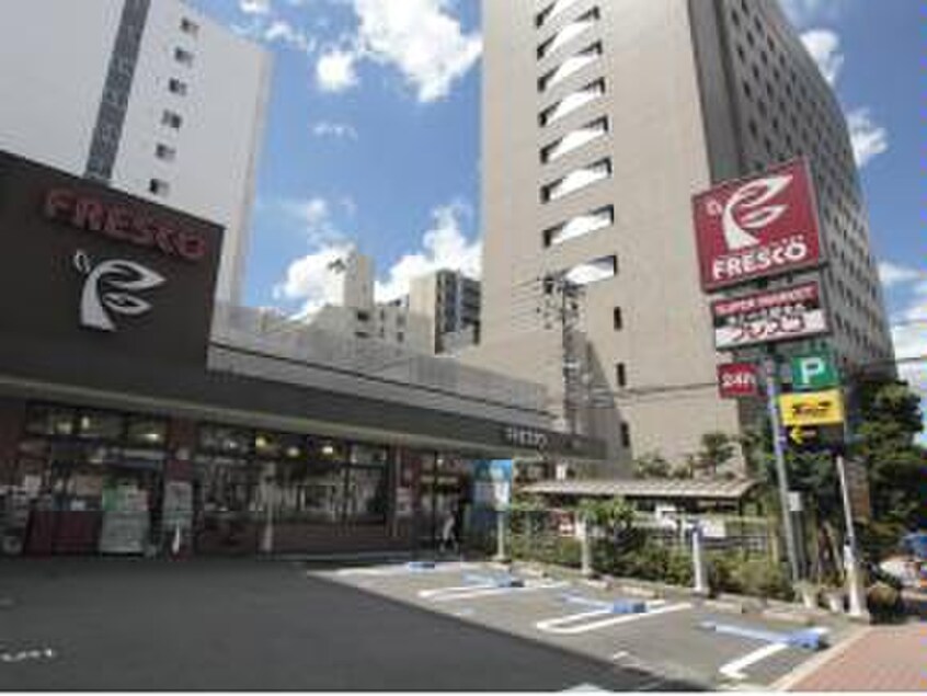 フレスコ(スーパー)まで447m S-RESIDENCE江坂Alegria