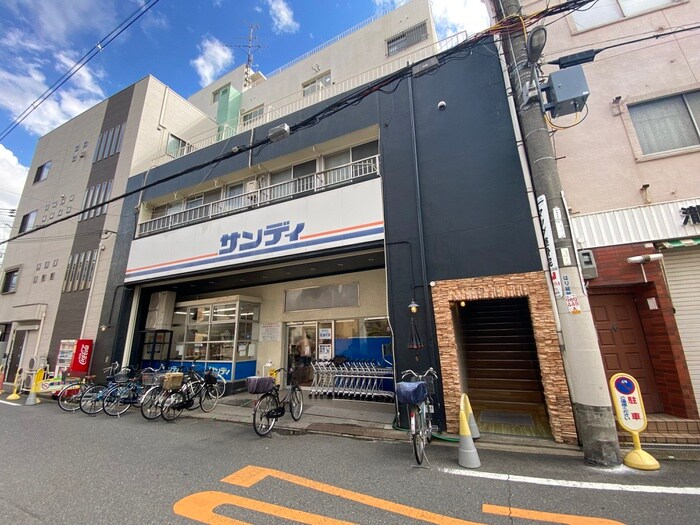 サンディ(スーパー)まで350m Ｌａ　Sｔｏｒｉａ