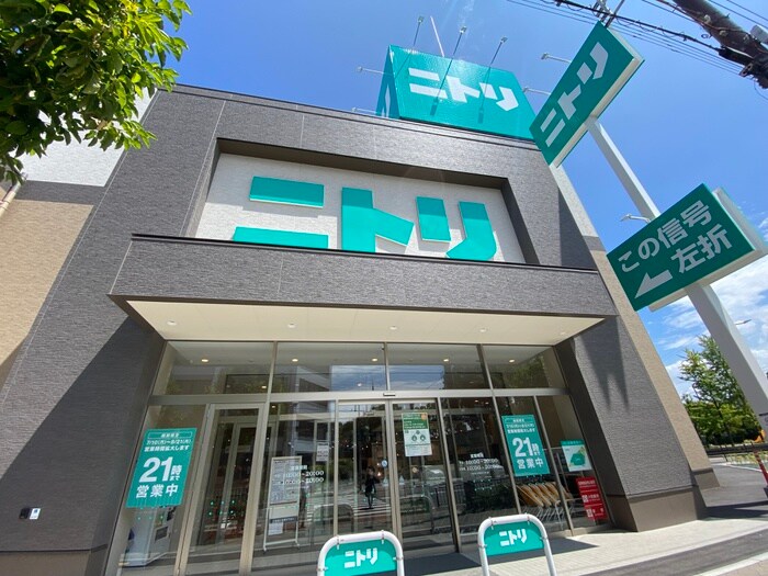 ニトリ(電気量販店/ホームセンター)まで800m Ｌａ　Sｔｏｒｉａ