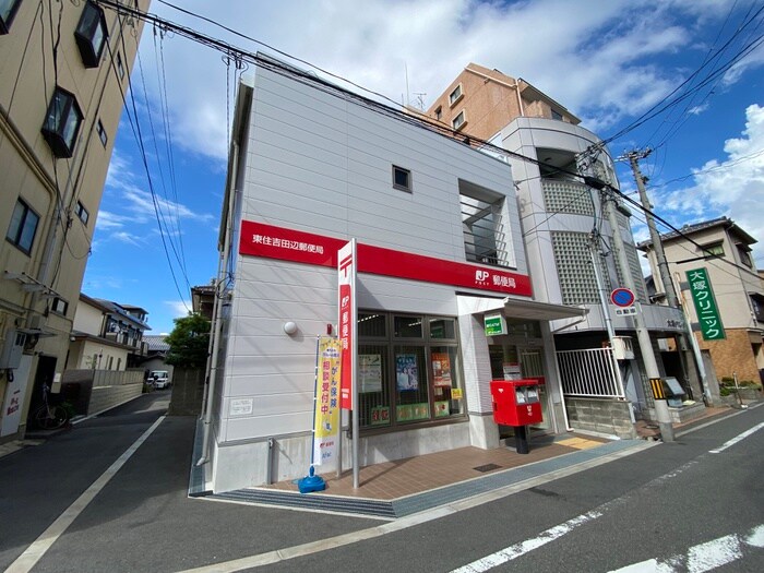 東住吉田辺郵便局(郵便局)まで390m Ｌａ　Sｔｏｒｉａ