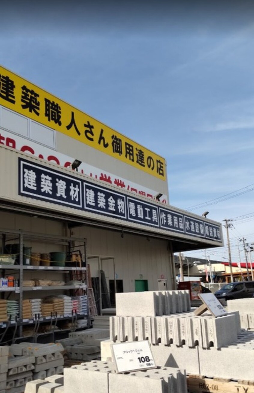 コーナンPRO伊川谷店(電気量販店/ホームセンター)まで600m セオ・コ－ト潤和