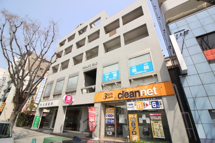 外観写真 プラドビル