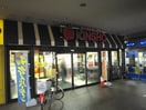 KINSHO　若江岩田店(スーパー)まで1300m エスタ　メゾン