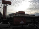ロイヤルホスト　菱江店(その他飲食（ファミレスなど）)まで697m エスタ　メゾン