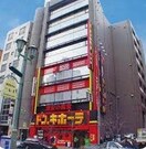 ドンキホーテ(ディスカウントショップ)まで400m エスリード神戸三宮ヒルズ