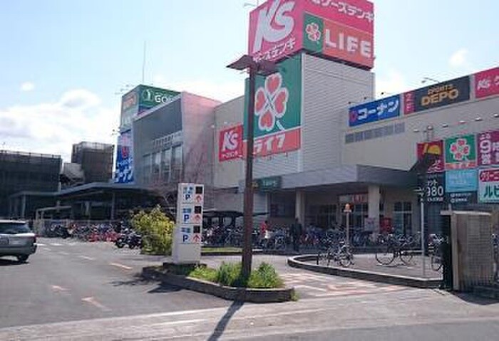 ライフ高槻城西店(スーパー)まで240m ハイツ陽光