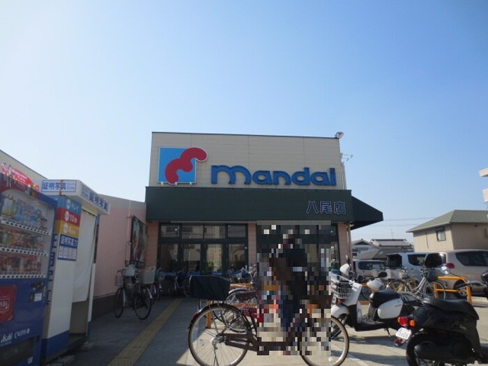 万代八尾店(スーパー)まで350m フォーチュン北本町