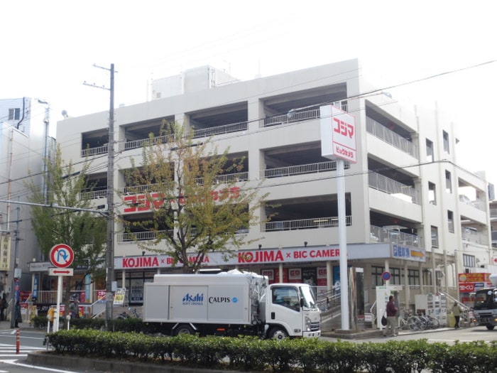 コジマ×ビックカメラ 高野店(電気量販店/ホームセンター)まで300m ａｔｔｒｉｃｅ一乗寺