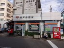 鈴蘭台東町郵便局(郵便局)まで230m ノース･コート