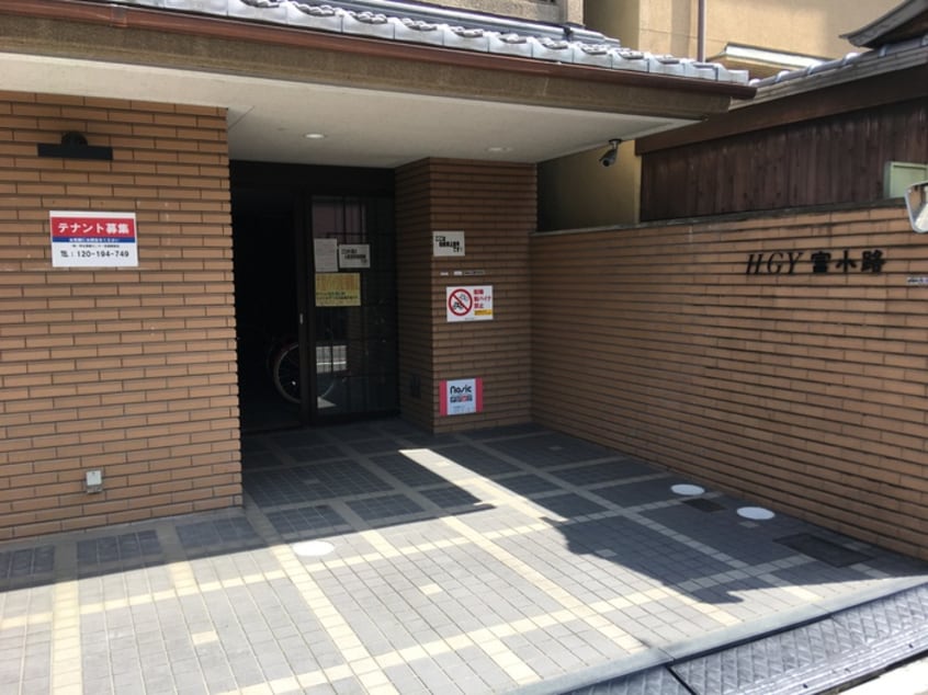 エントランス部分 HGY富小路