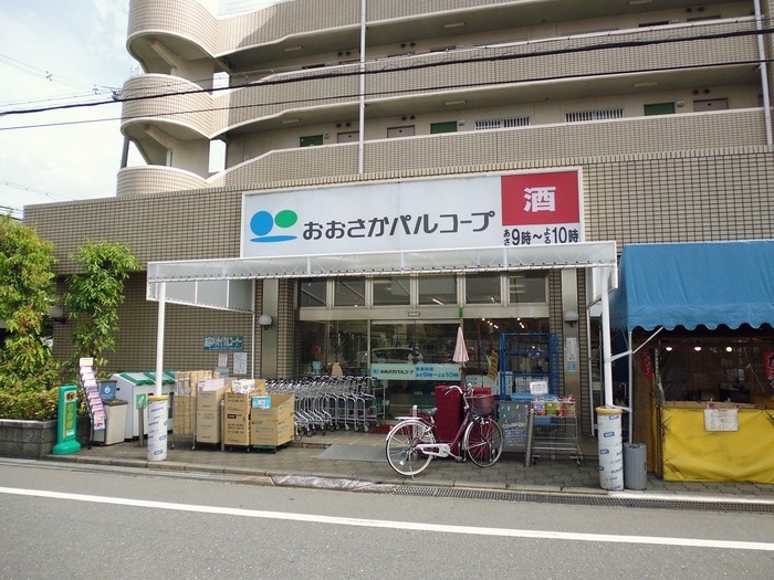 おおさかパルコープ(スーパー)まで655m ミューズハウス中尾