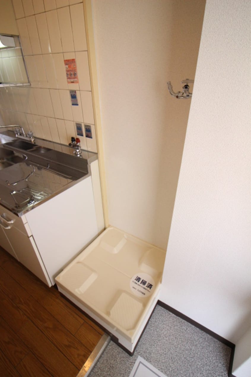 洗濯機置場 メゾン・ラ・ココネ