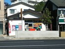神戸須磨本町郵便局(郵便局)まで230m アクティ須磨浦