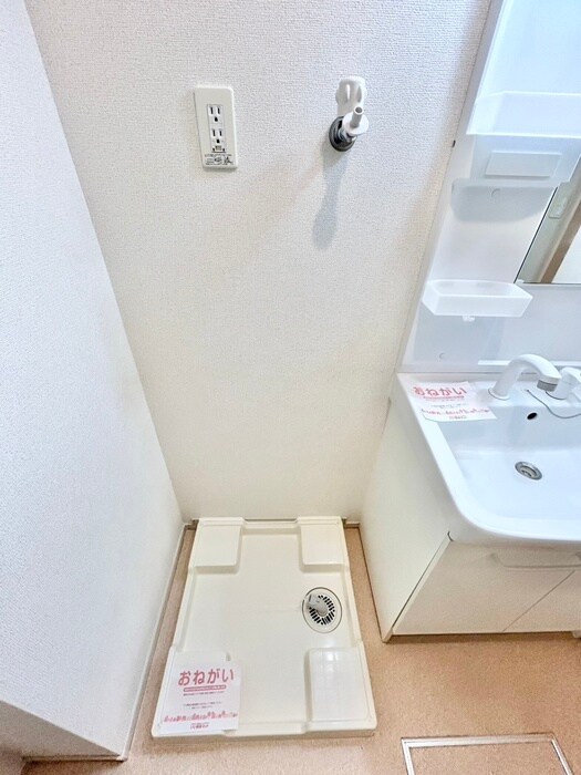 洗濯機置場 エーデル綾園