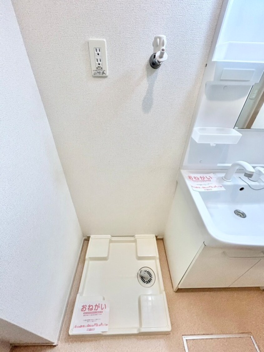 洗濯機置場 エーデル綾園