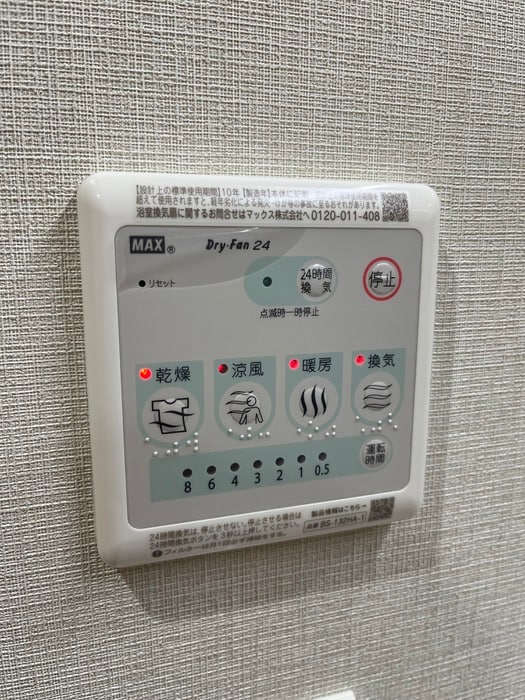 内観写真 アンシャンテ岡本町