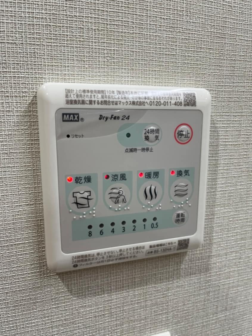 内観写真 アンシャンテ岡本町