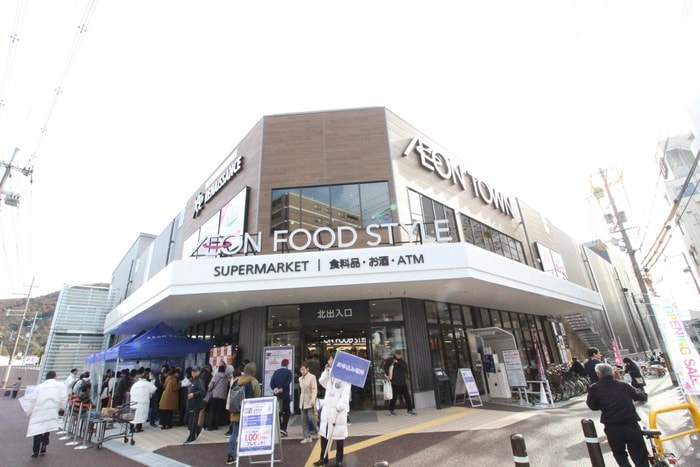 イオン(スーパー)まで750m ユース 32