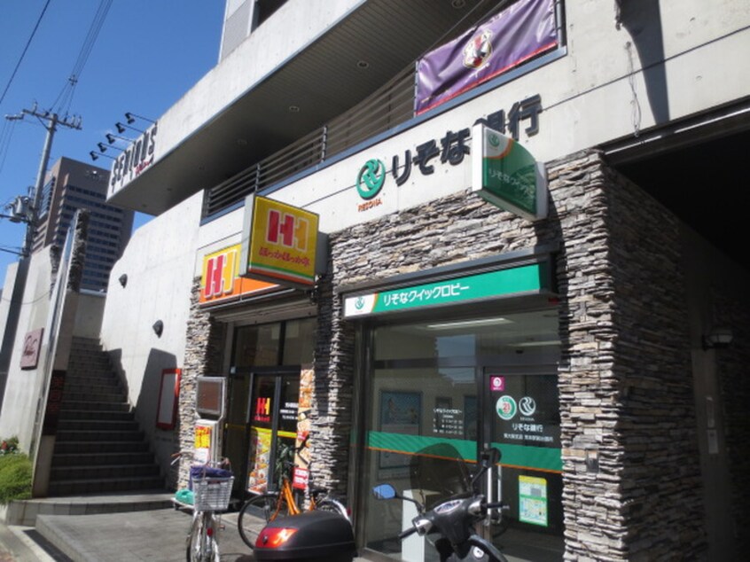 りそな銀行(銀行)まで400m ウィングコ－ト東大阪