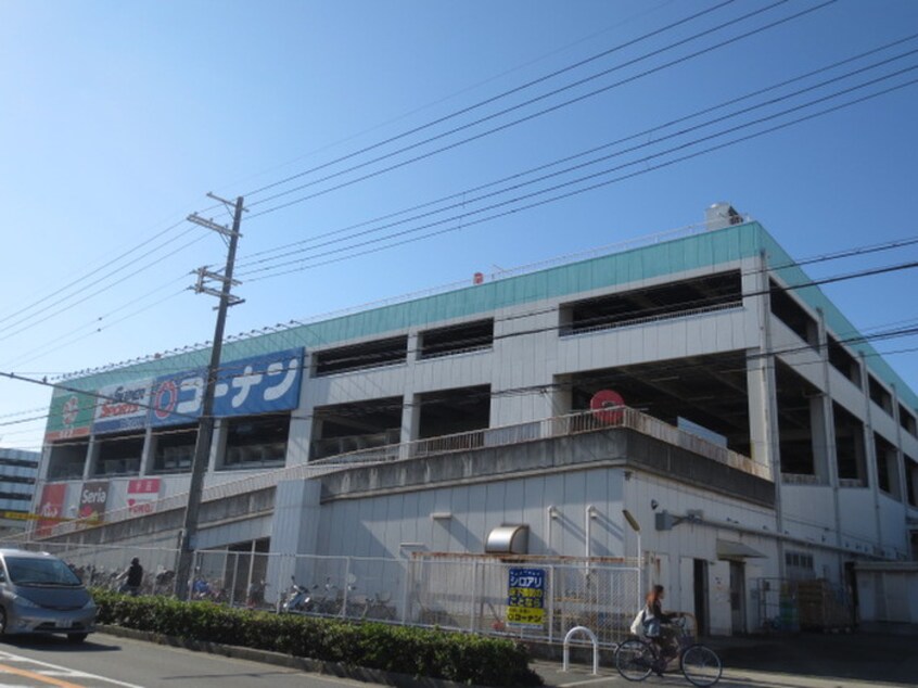 コーナン(電気量販店/ホームセンター)まで750m ウィングコ－ト東大阪