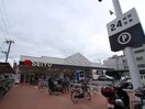 西友(スーパー)まで500m Luxe深江橋Ⅱ