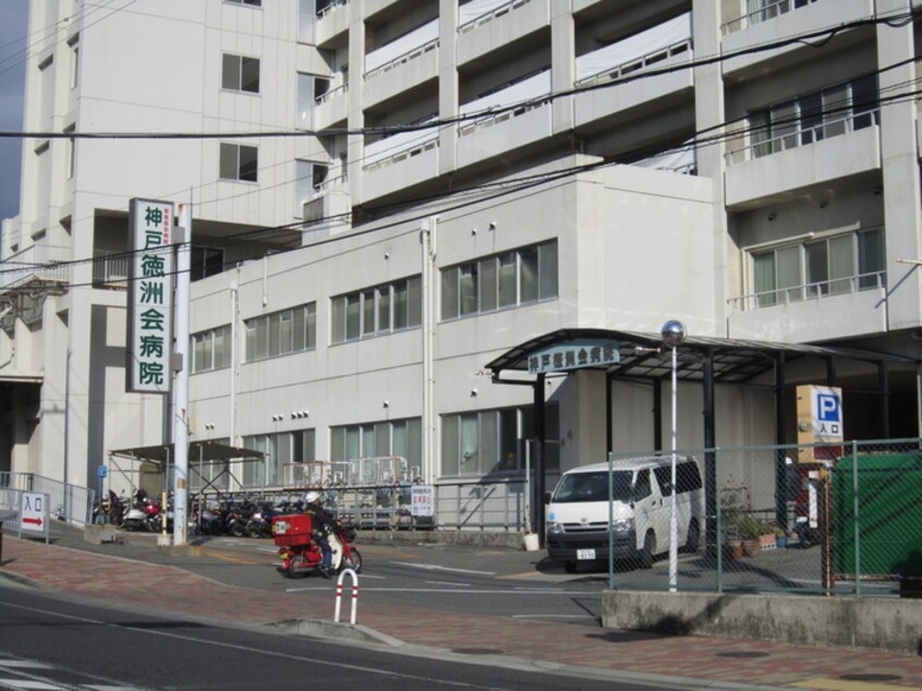 神戸徳洲会病院(病院)まで650m サンモール星ヶ丘