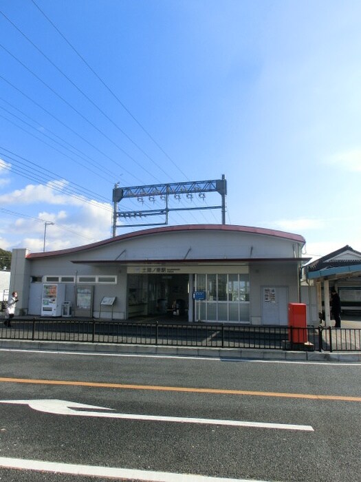 土師ノ里駅(役所)まで370m カルム土師ノ里