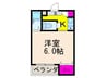 北園マンション 1Kの間取り