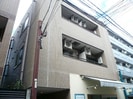 北園マンションの外観