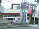 万代(スーパー)まで956m パルコートタナカ