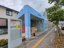 大宝郵便局(郵便局)まで400m グリーンウェル