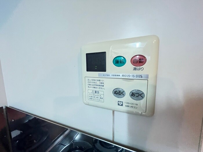 内観写真 アーバングリーン神戸元町