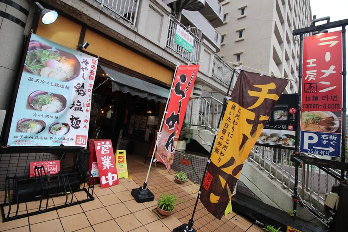 ラーメン工房あ(その他飲食（ファミレスなど）)まで260m プラムガーデン