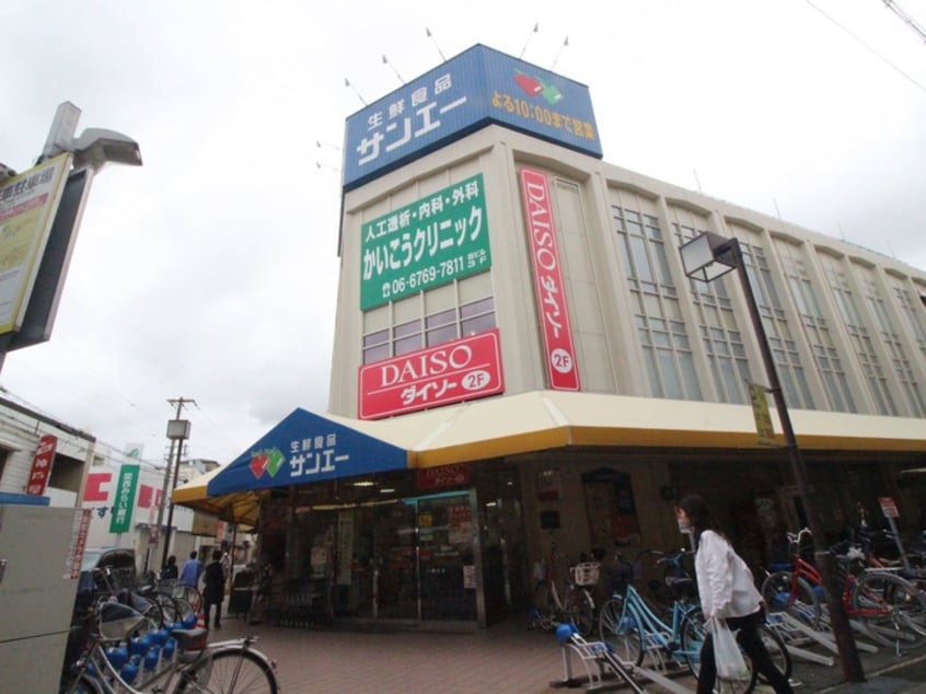 ルミエール田辺(スーパー)まで300m ルミエール田辺