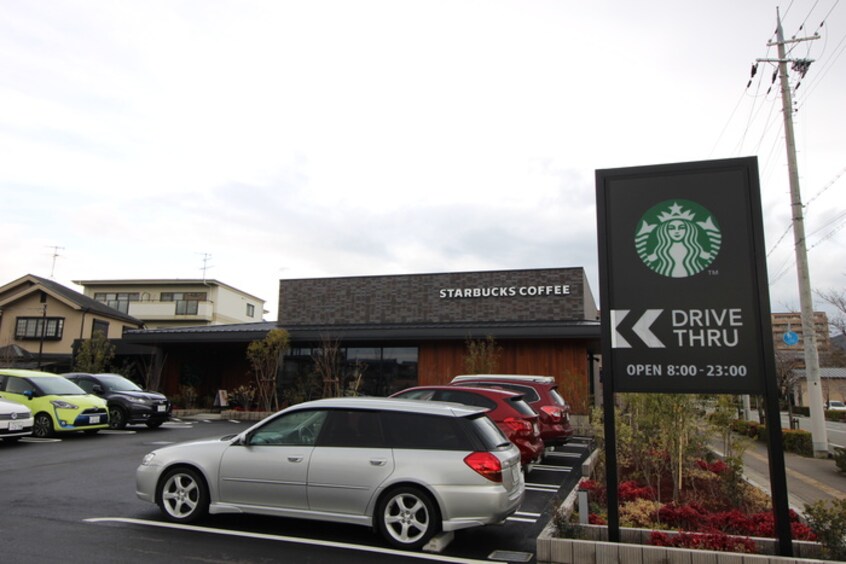 スターバックスコーヒー(カフェ)まで1000m ライフイン宝塚