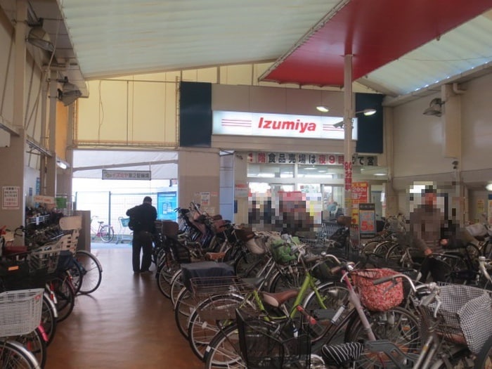 イズミヤ(スーパー)まで103m ヴィラ　ヴェルデ