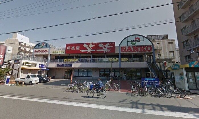 スーパーサンコーJR平野駅前店(スーパー)まで500m ラ　ヴィータ平野