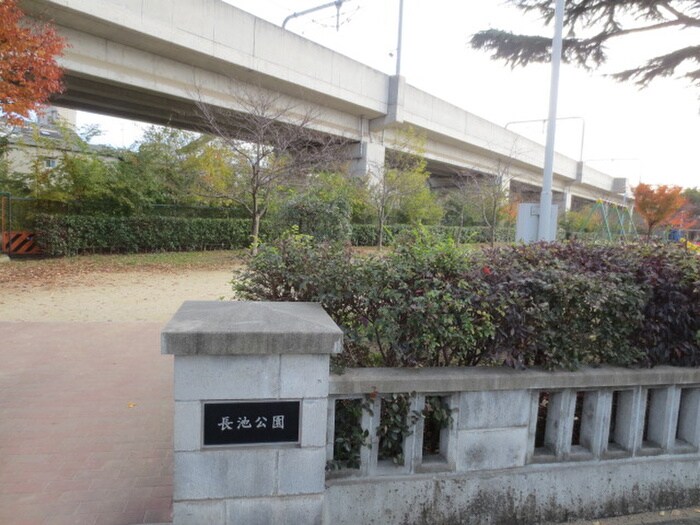 長池公園(公園)まで235m グリーンコーポ山坂