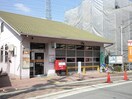 東大阪西石切局(郵便局)まで200m リバティ－ハウス